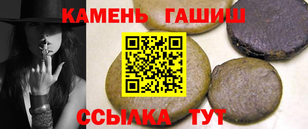 Гашиш Ice-O-Lator  Вход с VPN  Междуреченск  закладки  Гашиш хэш  ГАШ 