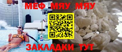 тгк Тулун