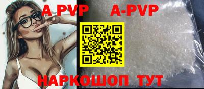 тгк Тулун