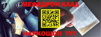 марки nbome Туймазы