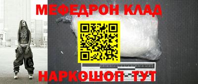 тгк Тулун
