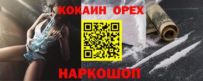 тгк Тулун
