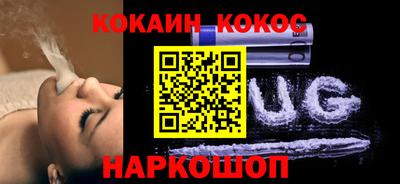 тгк Тулун