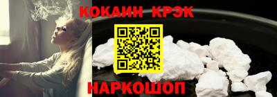 тгк Тулун