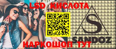 марки nbome Туймазы