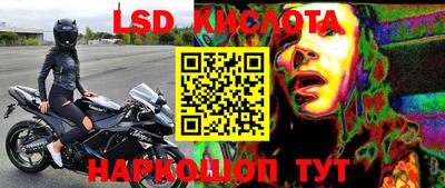 тгк Тулун