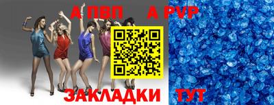 тгк Тулун