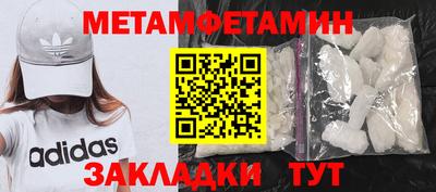 марки nbome Туймазы
