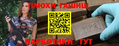 марки nbome Туймазы