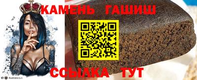 марки nbome Туймазы