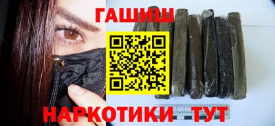 тгк Тулун