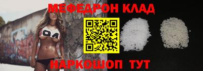 тгк Тулун