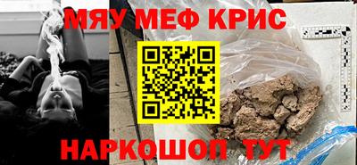 марки nbome Туймазы