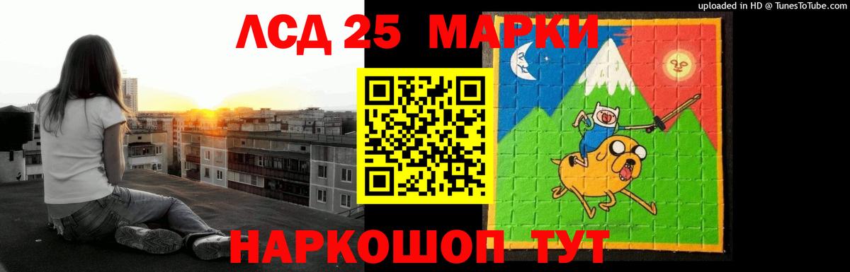 ЛСД экстази кислота  Вход с VPN  Междуреченск  Лсд 25 экстази кислота 