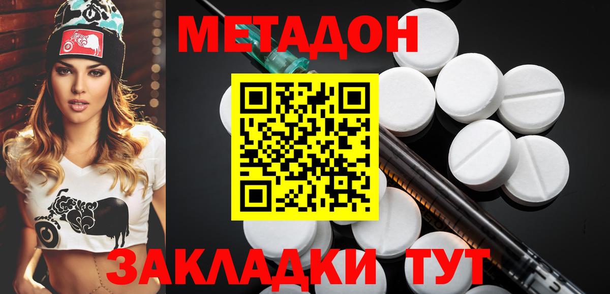 ГАШИШ Междуреченск