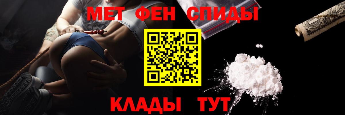 Метамфетамин винт  Вход с VPN  Метамфетамин винт  Междуреченск 