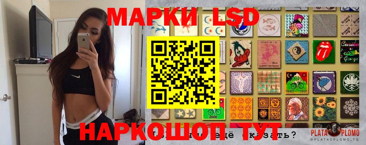 Наркотические марки 1500мкг  Наркотические марки 1500мкг  Вход с VPN  Междуреченск 